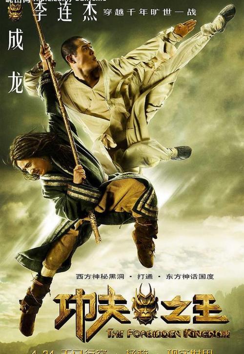 东南大学学位证电子图